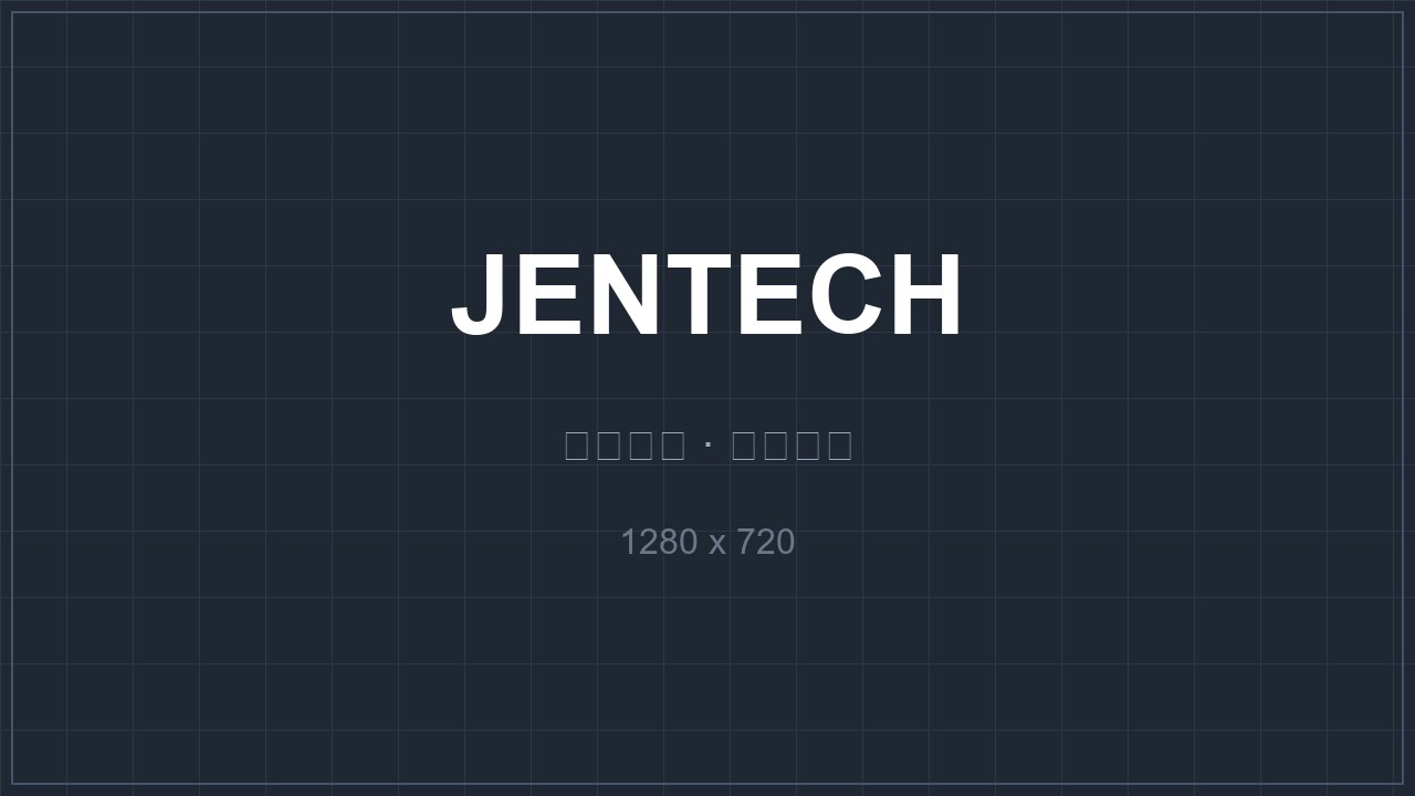 Jentech fan showroom and office in Shenzhen