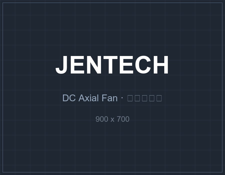 JC12038 120mm high airflow DC fan